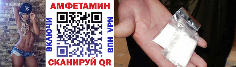 АМФ 98%  Купить где  Ухта 
