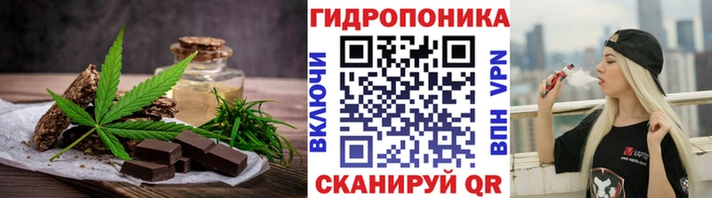 Купить закладки  Ухта  Cannafood конопля 