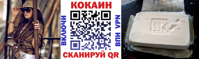COCAIN Fish Scale  Купить  Ухта 