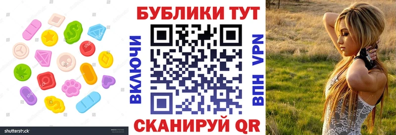 Купить закладки  Ухта  ЭКСТАЗИ таблы 