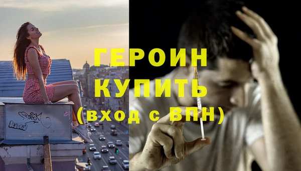 каннабис Володарск