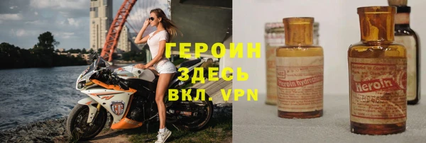 прущие грибы Волосово