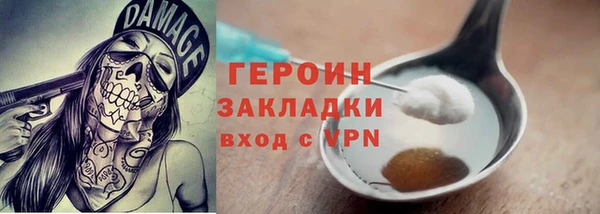 гидропоника Волоколамск