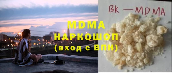 прущие грибы Волосово