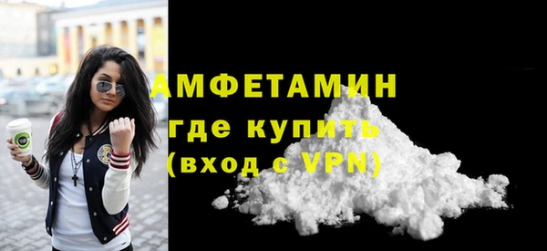 прущие грибы Волосово