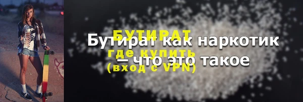 прущие грибы Волосово