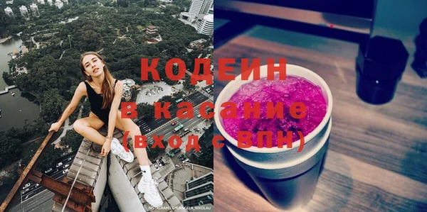 прущие грибы Волосово