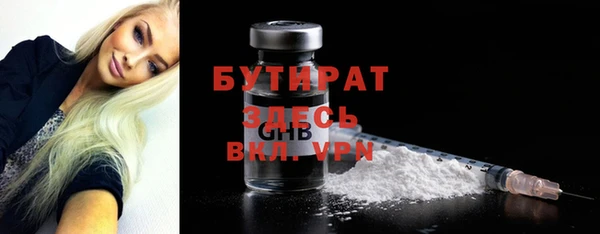 прущие грибы Волосово