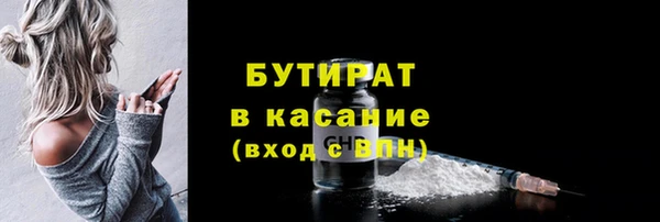гидропоника Волоколамск