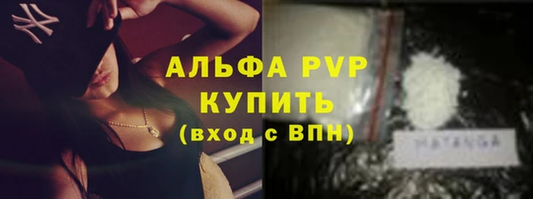 каннабис Володарск