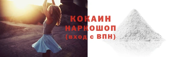 каннабис Володарск