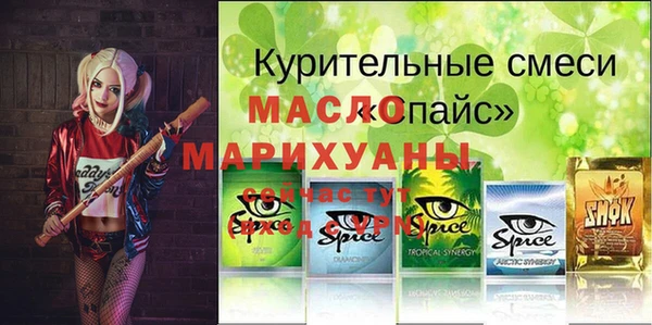 гидропоника Волоколамск