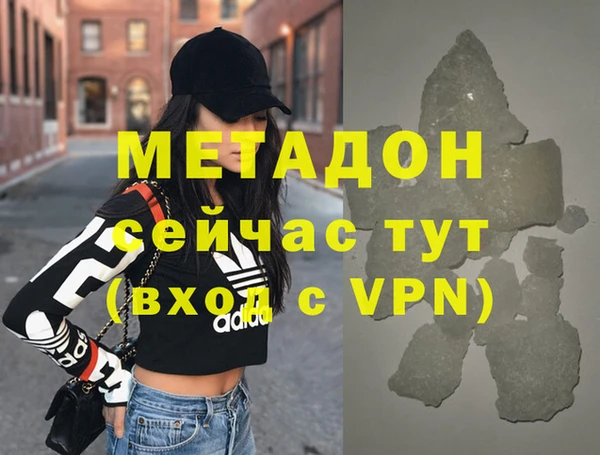 гидропоника Волоколамск