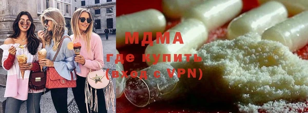 гидропоника Волоколамск