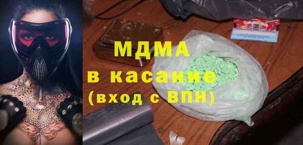 прущие грибы Волосово