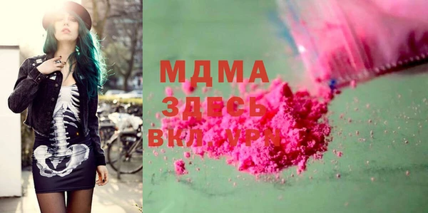 каннабис Володарск