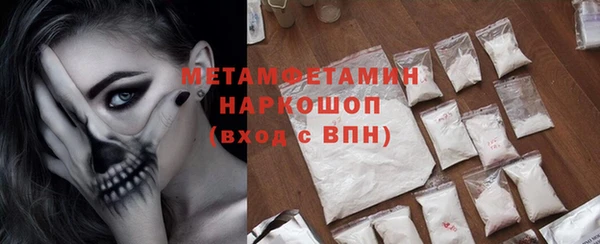 гидропоника Волоколамск