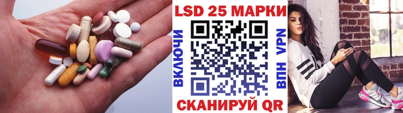 LSD-25 экстази кислота  Купить где  Ухта 