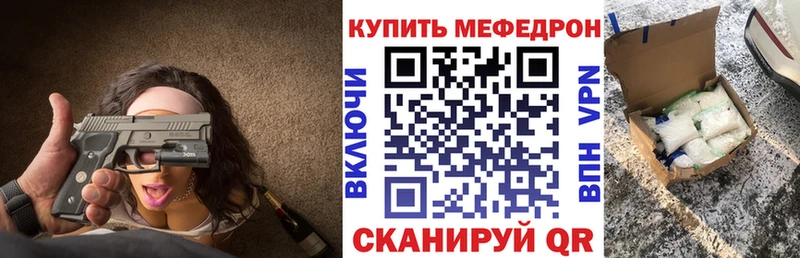 Меф мука  Купить где  Ухта 