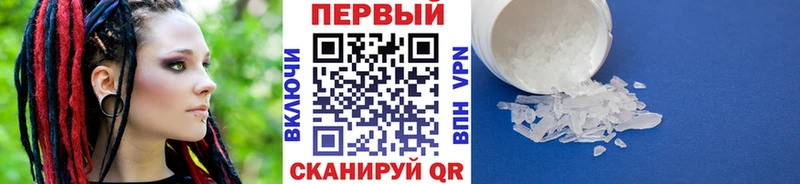 Метамфетамин пудра  Купить закладки  Ухта 