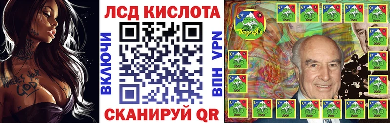 Купить где  Ухта  Марки N-bome 1,8мг 