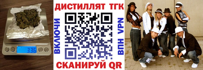 Купить закладки  Ухта  Дистиллят ТГК концентрат 